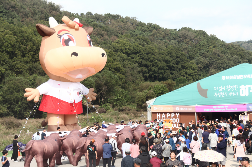 Hoengseong Hanwoo*(Kore sığır eti) Festivali