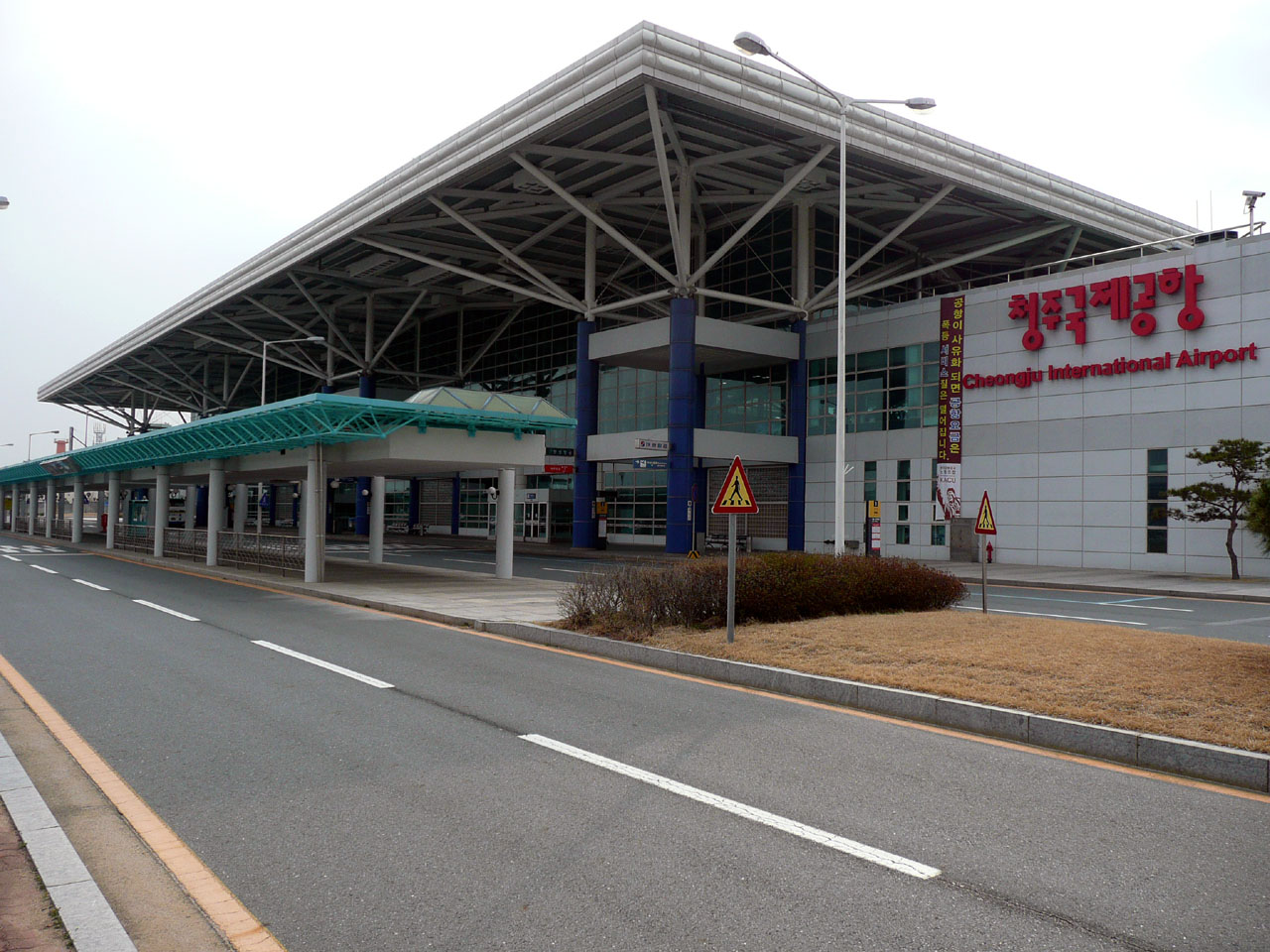 Cheongju Uluslararası Havaalanı