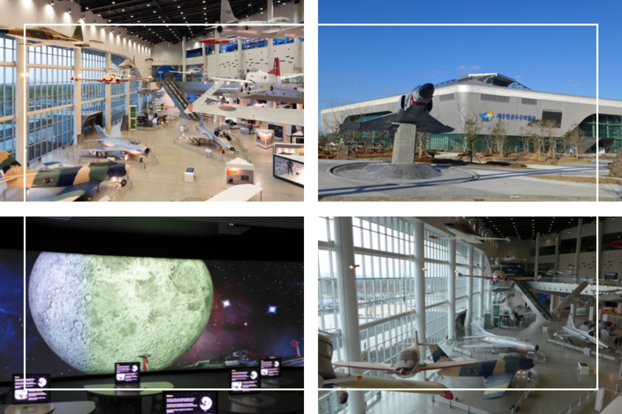 Jeju Aerospace Museum